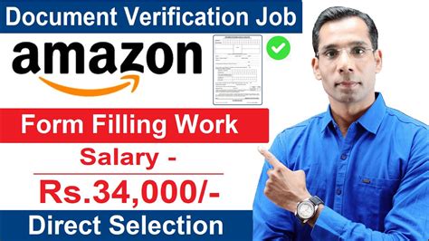 Document Verification Jobs in Amazon | Amazon Recruitment 2022 | Form