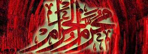 10th Muharram Ul Haram Hd Wallpapers Images Poetry And Sms Webstudy