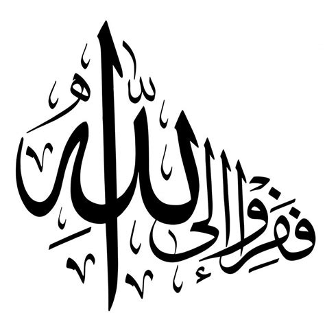 Download Font Arab Kaligrafi Coreldraw Jasa Penulisan Kaligrafi Nama
