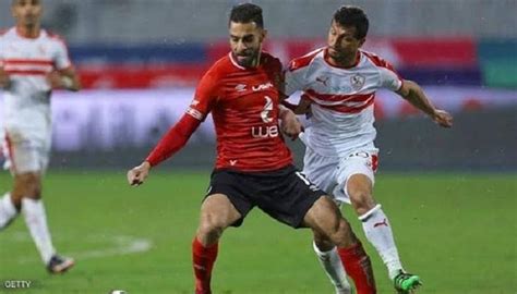 مؤرشف من الأصل في 12 مايو 2020. أزمة جديدة؟.. الزمالك يحسم موقفه من تأجيل قمة الأهلي