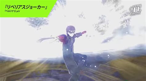 Joker Costume From Persona 5 Officially Announced For ...