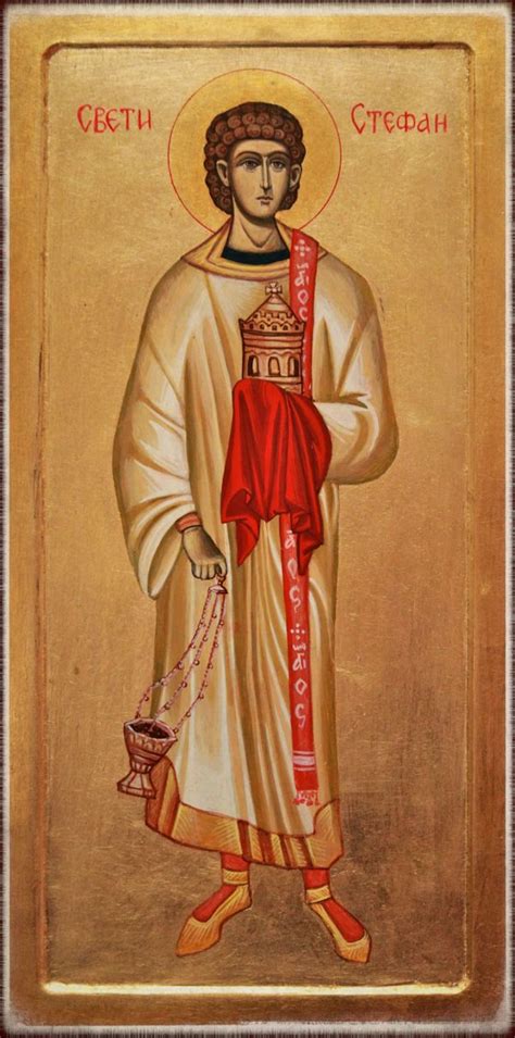 The Second Day Of Christmas Saint Stephen The First Martyr And First