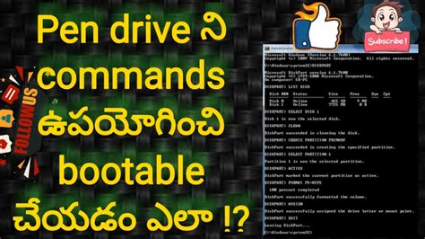 How To Bootable A Pen Drive Using With Commands Youtube