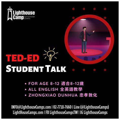 Why Ted Ed Student Talk
