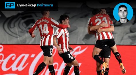 Vibrante empate entre real madrid y sevilla fc que deja el campeonato al rojo vivo. Атлетик Билбао - Барселона: Прогноза за двоен шанс от Ла ...