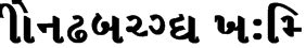 Demo donationware free free for personal use public domain, gpl, ofl shareware. Free Fonts - Download Free Fonts for Windows and Mac