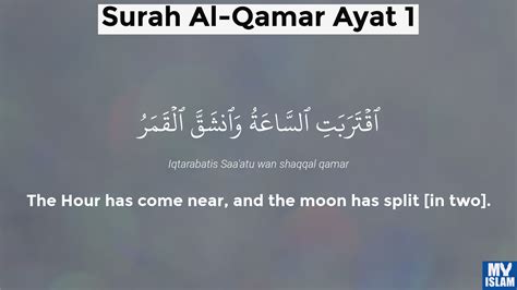 Surah Qamar Ayat 52 5452 Quran With Tafsir My Islam