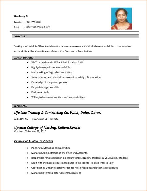 Learn this format and how it differs from a resume in our biodata resume templates. Sample resume bio data