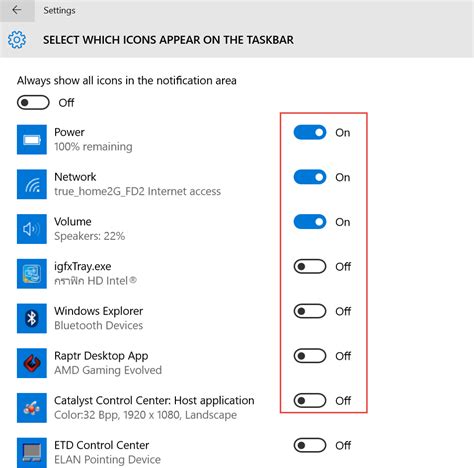 แสดง Icons ตรง Taskbar Windows 10 Windowssiam