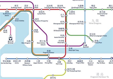 Hong Kong Mtr Station Names News Current Station In The Word