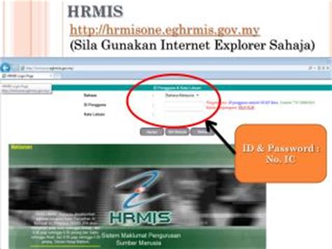 Pada portal tersebut, scroll ke bawah dan tekan ikon 2.0 yang merupakan pautan untuk portal hrmis 2.0, portal baru hrmis. PPT - HRMIS 2.5 Employee Presentation PowerPoint ...
