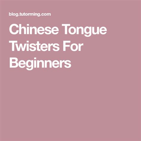 Chinese Tongue Twisters For Beginners How To Speak Chinese Learn