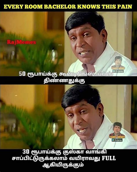 untitled tamil comedy memes memes funny comedy