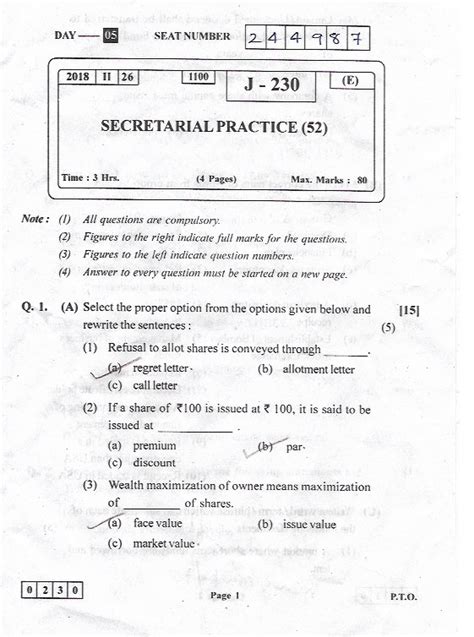 2018 Hsc Sp Paper Hsc All Board English 1st Paper Board Question 2018