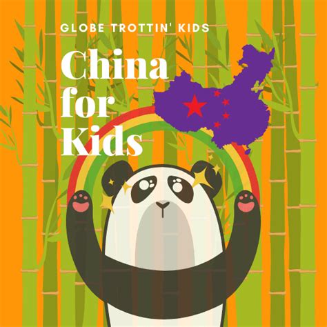 China Globe Trottin Kids