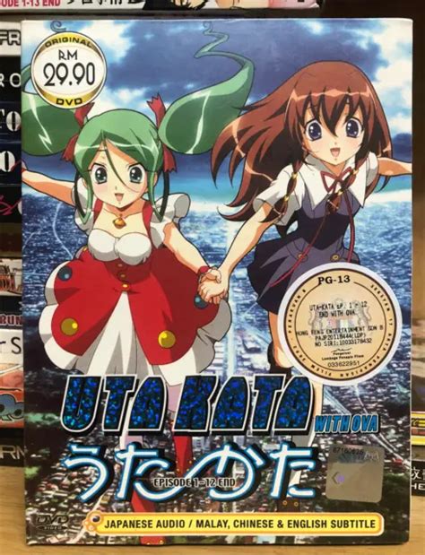 Dvd Anime Uta Kata Complete Series Vol1 12 End Ova English Sub