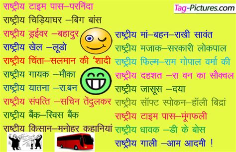 Looking for funny memes in hindi for whatsapp, facebook, dp, profile pictures & desktop wallpapers etc. FUNNY QUOTES ON LOVE IN HINDI WITH IMAGES image quotes at relatably.com