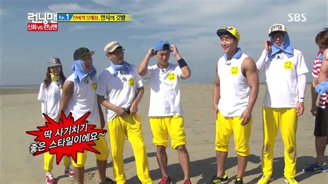 ???) is a south korean variety show; 런닝맨 Running man Ep.161 #12(3) - YouTube