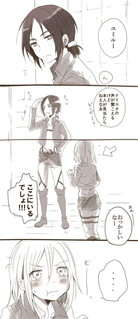 safebooru 2girls t christa renz comic gumichoco monochrome multiple girls pout shingeki no