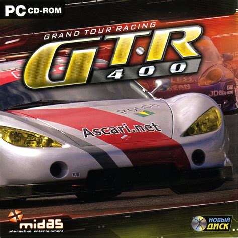 Project igi 1 pc game free download full version highly compressed title: GTR400:HIGHLY COMPRESSED FULL VERSION PC GAME{ONLY 23 MB ...