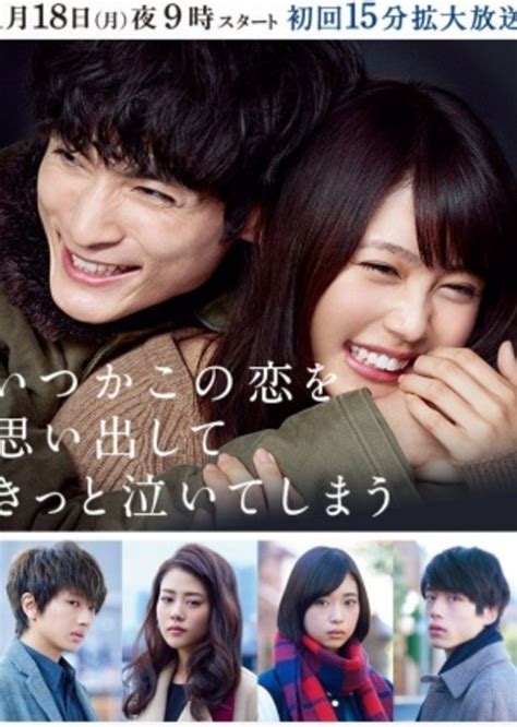 Best Japanese Dramas For 2015 2016 Hubpages