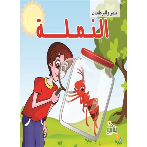 عزة رحيم مكتبة جرير السعودية