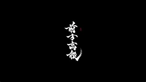 japanese characters minimalism japan 1080p kanji black white hd wallpaper
