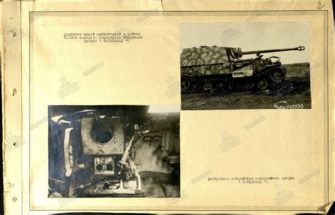Tank Archives Artillery At Kursk