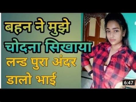 Savita Bhabhi Sex