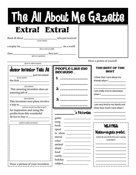 All About Me Worksheet High School