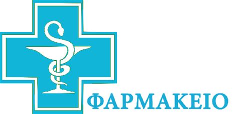 Διάλεξε ανάμεσα σε 110 φαρμακεία πρώτων βοηθειών το προϊόν που κάνει για σένα στην καλύτερη τιμή. Φαρμακείο - Νοσοκομείο Μεταξά