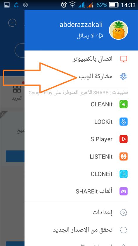 192 168 43 1 2999 pc kak zajti po adresu 192 168 43 1 vhod cherez porty 2999 if you want to get all of the details for all ips simply use our ip from tse4.mm.bing.net phone device (ios) to pc/laptop 1. 192.168.43.1 2999 Pc - Shareit Download Shareit App For ...