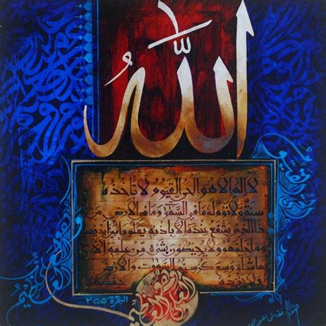 Desertroseasghar Ali Paintings In Pakistan Islamic Art