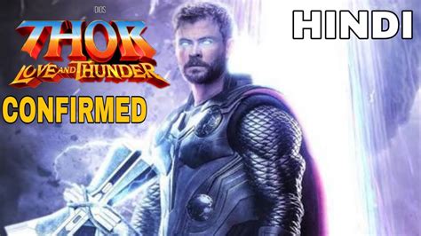 Thor 4 Love And Thunder Confirmed And Its Full Details Youtube