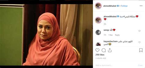 لنا صالح لاعب مهم داخل الفريق وننتظر لعودته إلى لياقته البدنية والفنية للدفع المباريات وأضاف. صورة- بعد العديد من الإطلالات المثيرة.. رانيا يوسف بالحجاب ...
