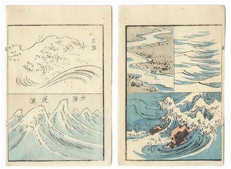 Fuji Arts Japanese Prints Seascapes By Hiroshige Ii 1826 1869