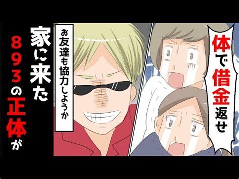 どうする？ → 車泥棒は無残にもやられてしまった… 9歳の娘含む一家6人が自爆 13人死亡50人以上が負傷したインドネシア爆弾テロ. 【漫画】監禁されていた幼馴染が家に逃げてきた→893がやって ...