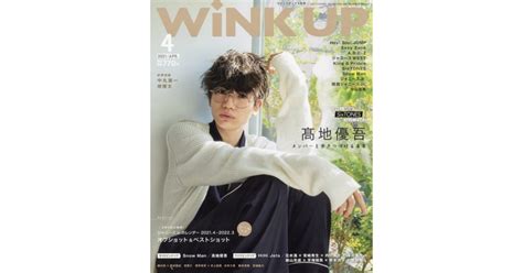 Jun 29, 2021 · 関西ジャニーズjr.内ユニット「なにわ男子」が、7月から9月にかけて開催する初の全国アリーナツアー「なにわ男子 first arena tour 2021 #なにわ男子しか勝たん」の再追加公演が決定したことを発表。 WinkUP 2021年4月号 - なにわ男子 最新情報