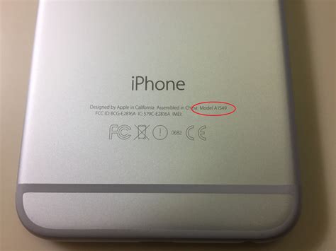 If you came here from a page that talks about restoring your credit rating, you are in the wrong place. Cell Phone Repair - Find Your Model Number | Gadget Lab