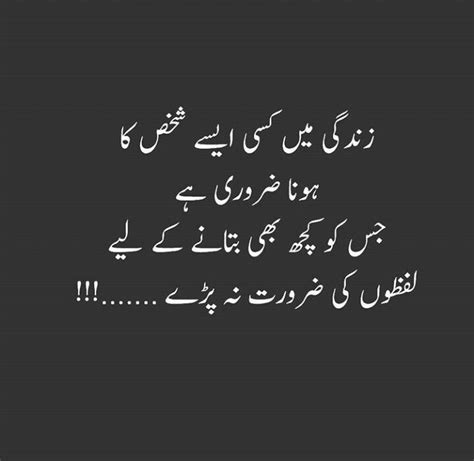Sad poetry in urdu 2 lines with images ! 5120 best images about Poetryyyyy on Pinterest