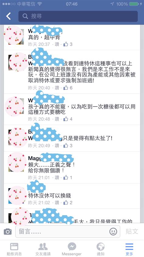 Jul 02, 2021 · ok超商群組人數，統計每間門市平均達百人以上，已占總體業績約5%，業績最高的門市更曾創下單店單月22萬元，近期群組也規畫防疫商品、民生物資. Re: 新聞 群創營收超預期 獎金遲發員工不滿 - 看板 Tech_Job - 批踢踢實業坊