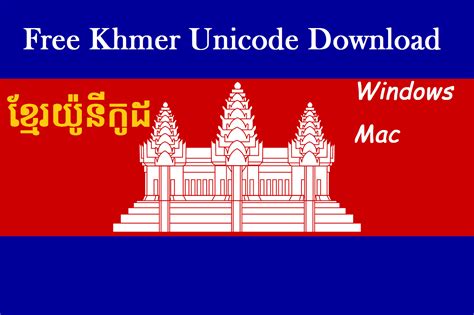Khmer Unicode 21 Full Free Download