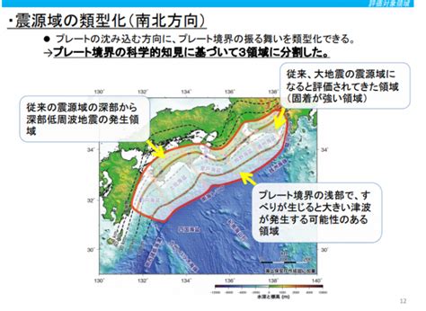The site owner hides the web page description. 令和に「南海トラフ巨大地震」が発生か 30年以内の発生確率70 ...