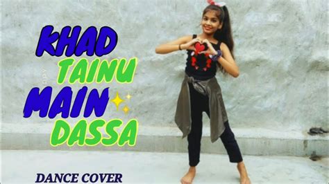 Khad Tainu Main Dassa Dance Cover Latest Song Neha Kakkar And Rohan Preet Singh Neha