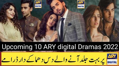 Top 10 Ary Digital Upcoming Dramas List Ary Digital Dramas Youtube