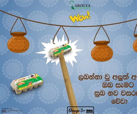 Kanamutti Game Play This Fun Game And Celebrate This Sinhala And