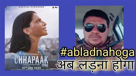 Chhapaak Movie Trailer Ll Deepika Padukone Ll Akhilogy Youtube