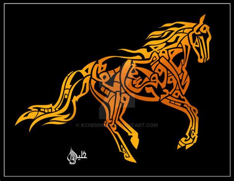 Quranic Calligraphy Horse By Kchemnad On Deviantart