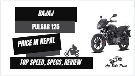 Bajaj Pulsar 125 Price In Nepal 2024 Specs Mileage Review