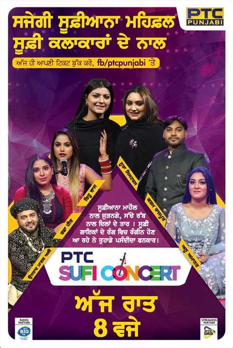 Ptc Punjabi To Host Live Sufi Concert Tonight At 8pm Punjabi Film